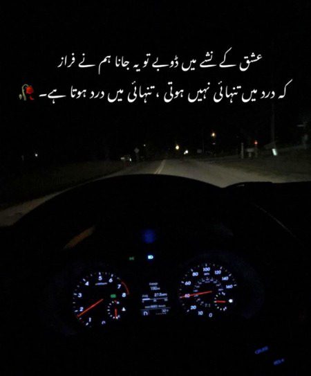 Sad Poetry image