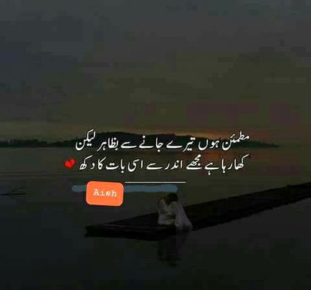 Sad Poetry image