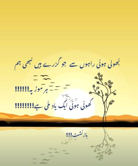 Sad Poetry image