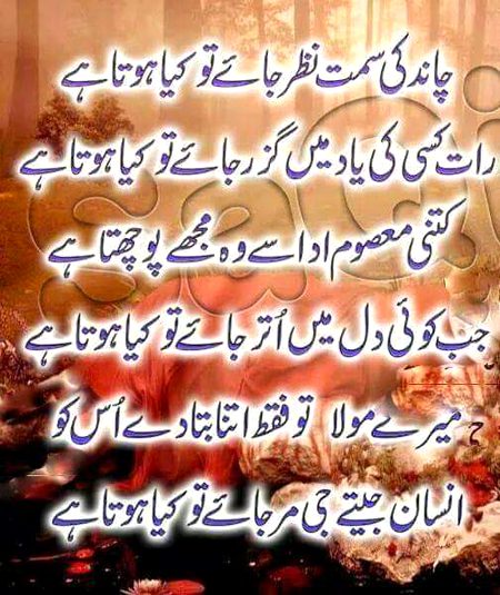 Sad poetry