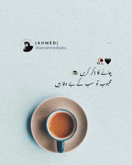 Sad Poetry image