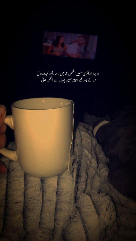 Sad poetry