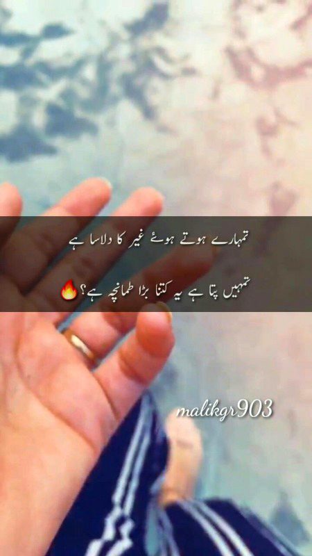 Sad Poetry image