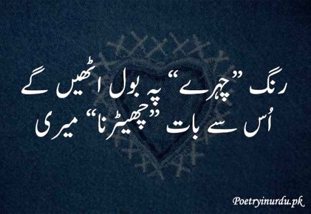 Sad poetry