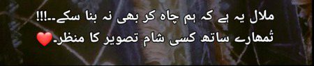 Sad Poetry image