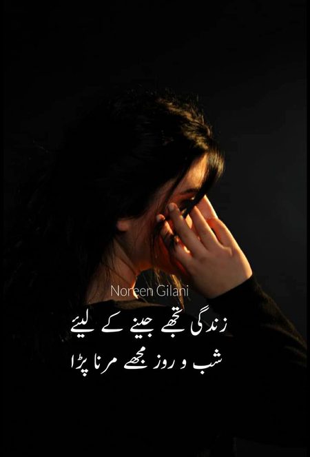 Sad Poetry image