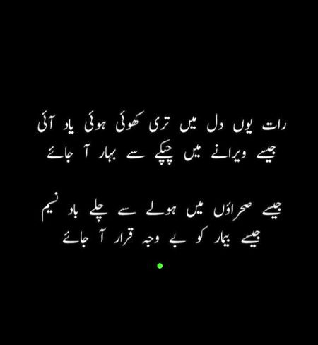 Sad poetry