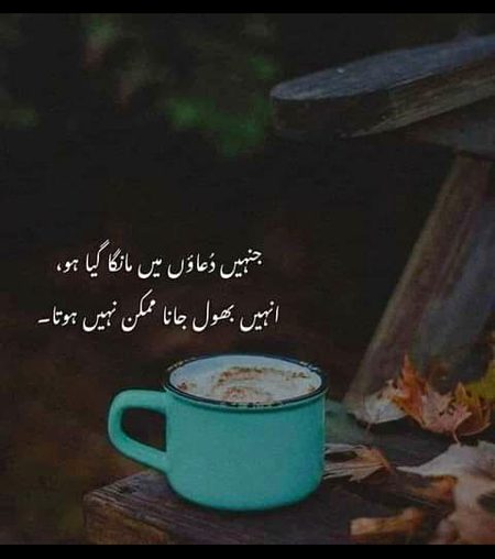 Sad Poetry image