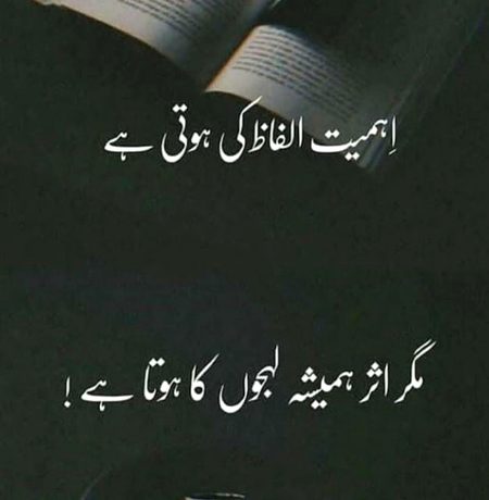 Sad poetry