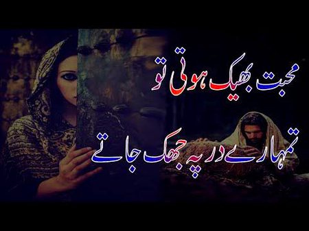 Sad Poetry image