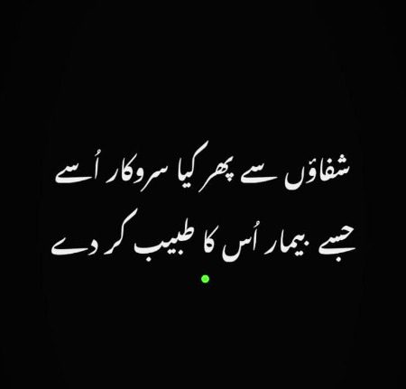 Sad Poetry image
