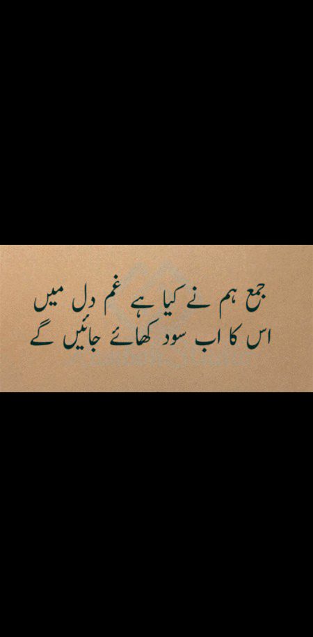 Sad poetry