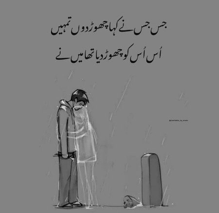 Sad poetry