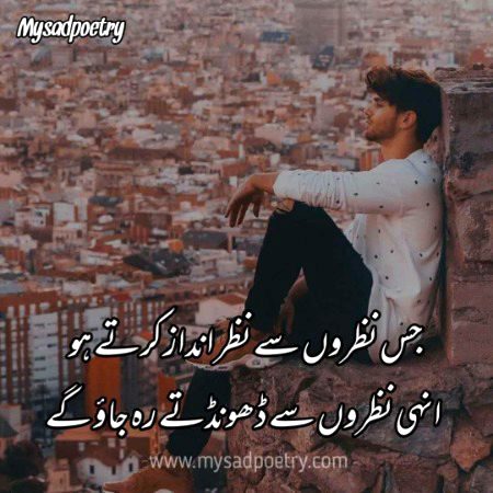 Sad Poetry image