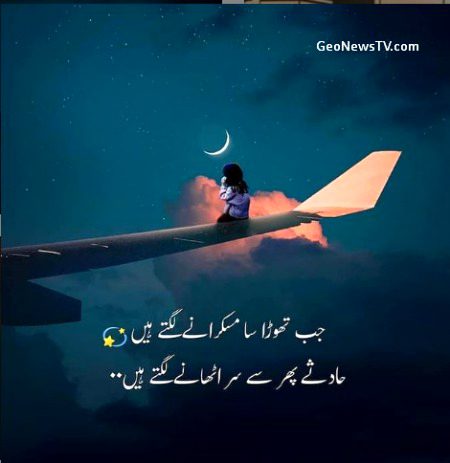 Sad Poetry image
