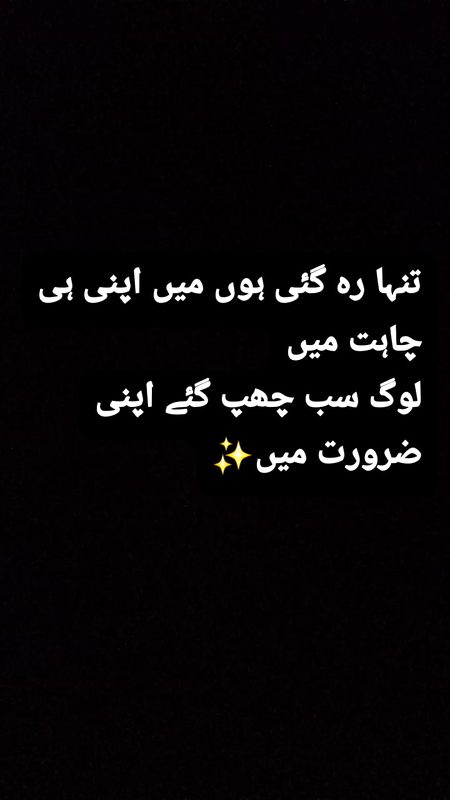 Sad Poetry image