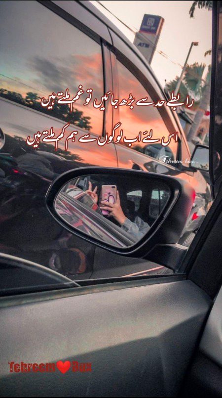 Sad Poetry image