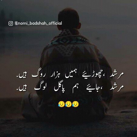 Sad Poetry image