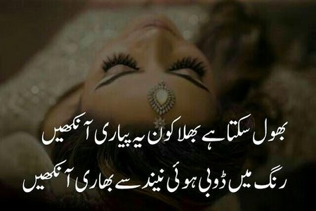 Sad Poetry image