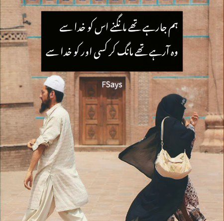 Sad Poetry image