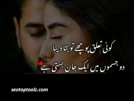Sad Poetry image