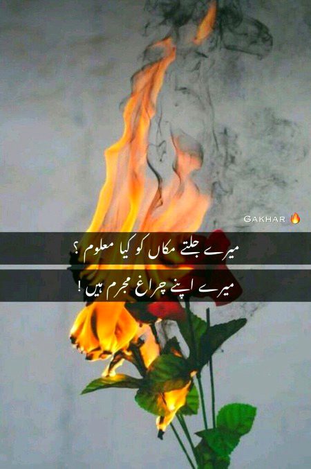 Sad Poetry image