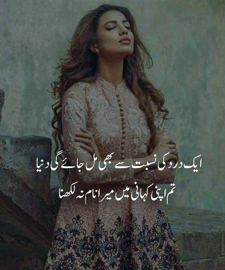 Sad Poetry image