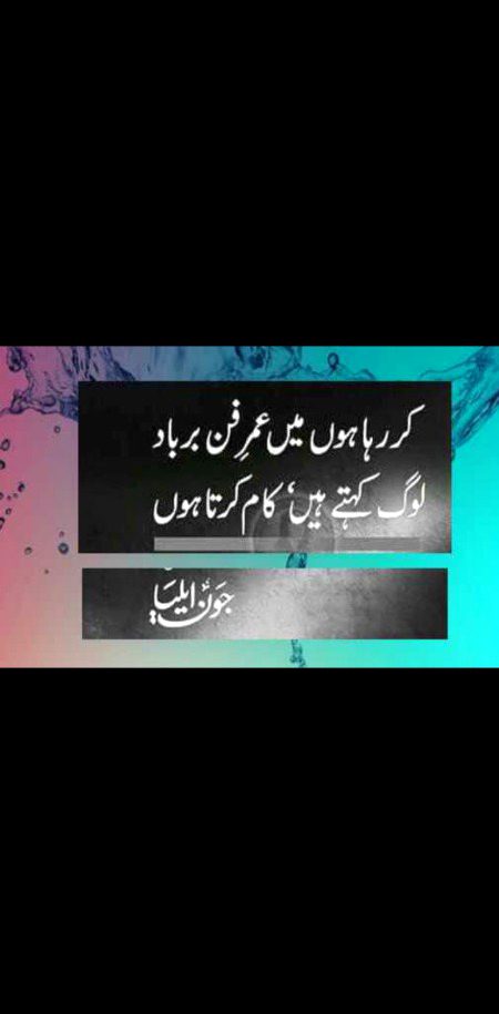 Sad Poetry image