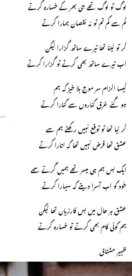 Sad poetry
