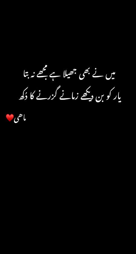 Sad Poetry image
