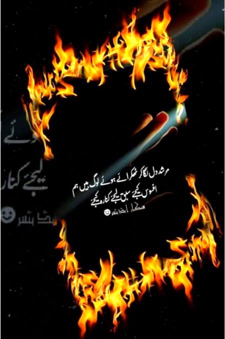 Sad Poetry image