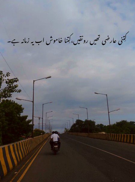 Sad Poetry image