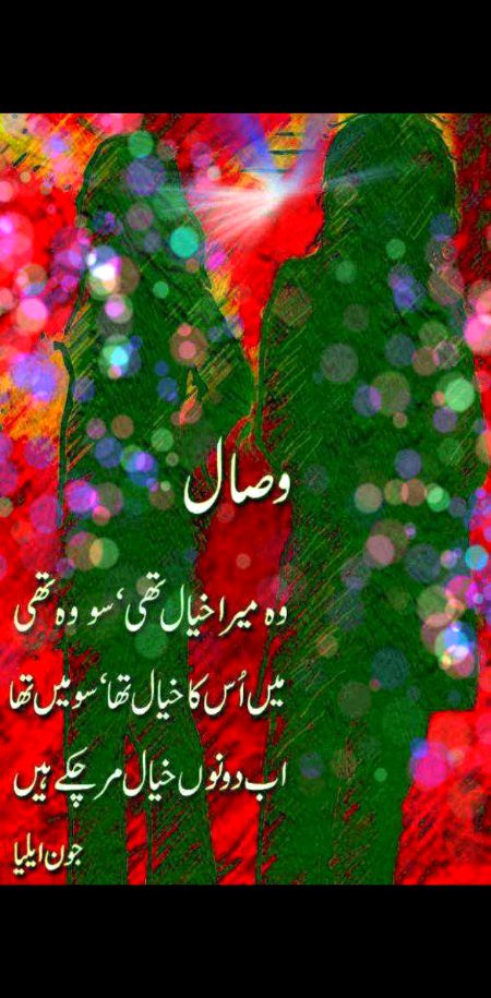 Sad poetry