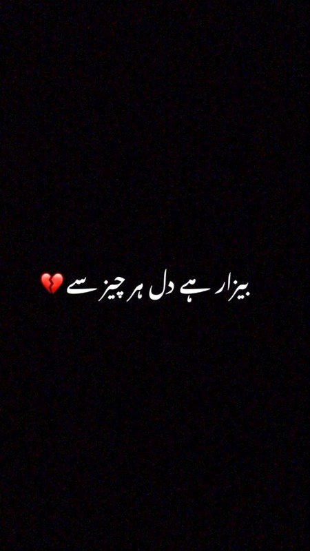 Sad Poetry image