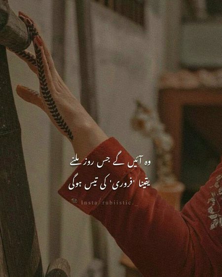 Sad Poetry image