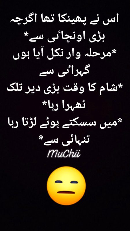 Sad Poetry image