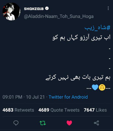 Sad Poetry image