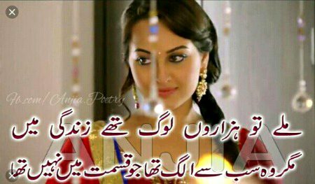 Sad poetry