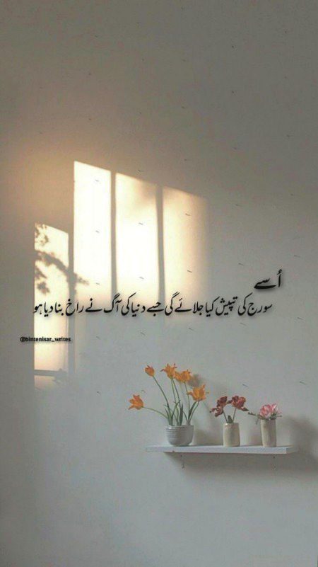 Sad poetry