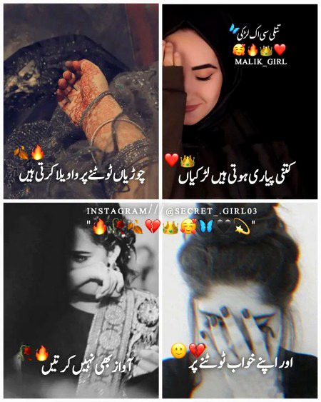 Sad Poetry image