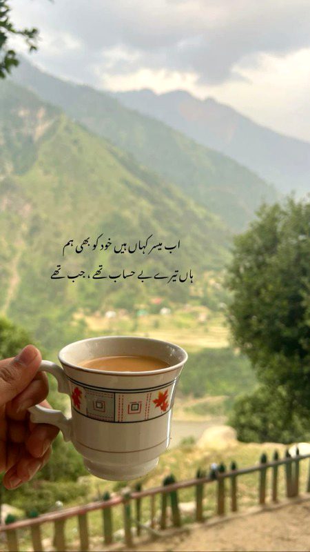 Sad Poetry image
