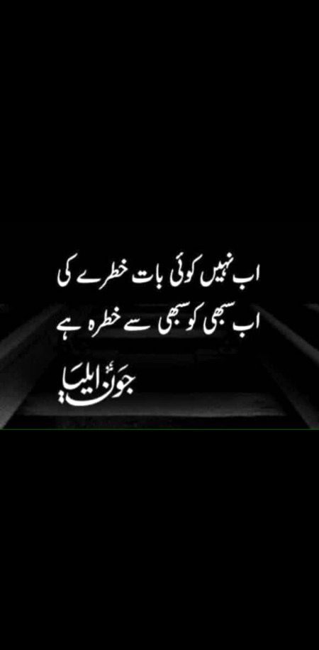 Sad poetry