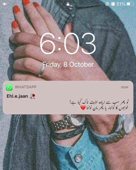 Sad Poetry image