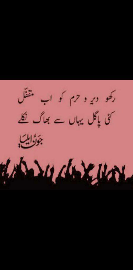Sad Poetry image