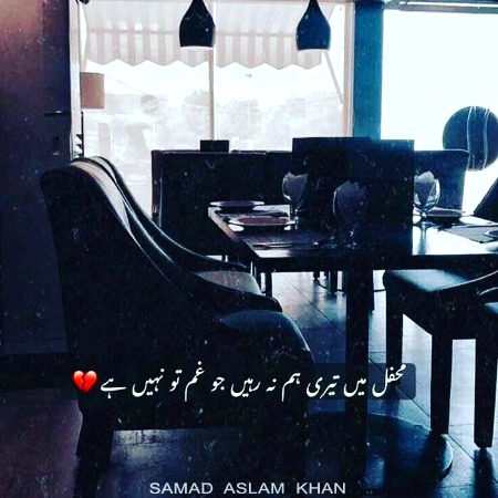 Sad Poetry image