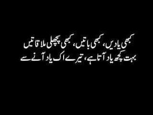 Sad poetry