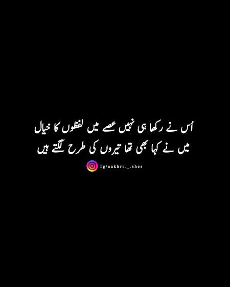 Sad poetry