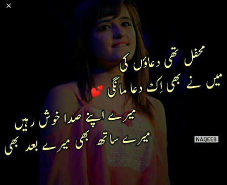 Sad Poetry image
