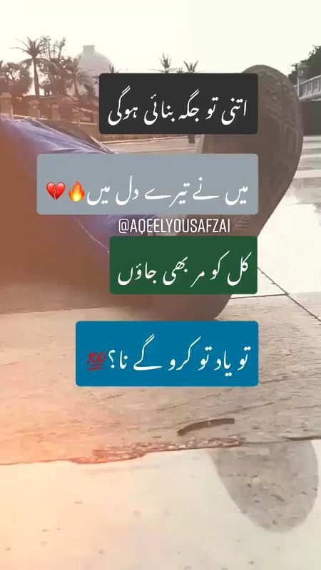 Sad Poetry image