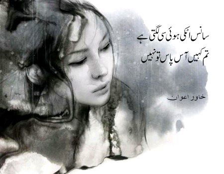 Sad Poetry image